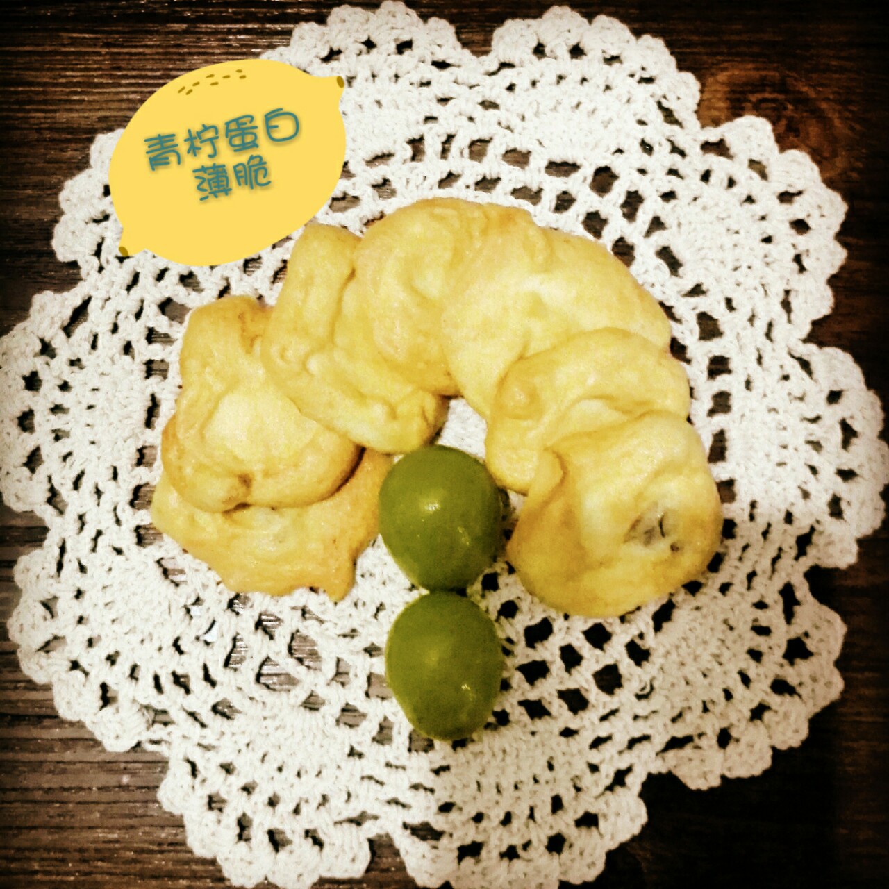 剩余蛋清好去处——杏仁薄饼