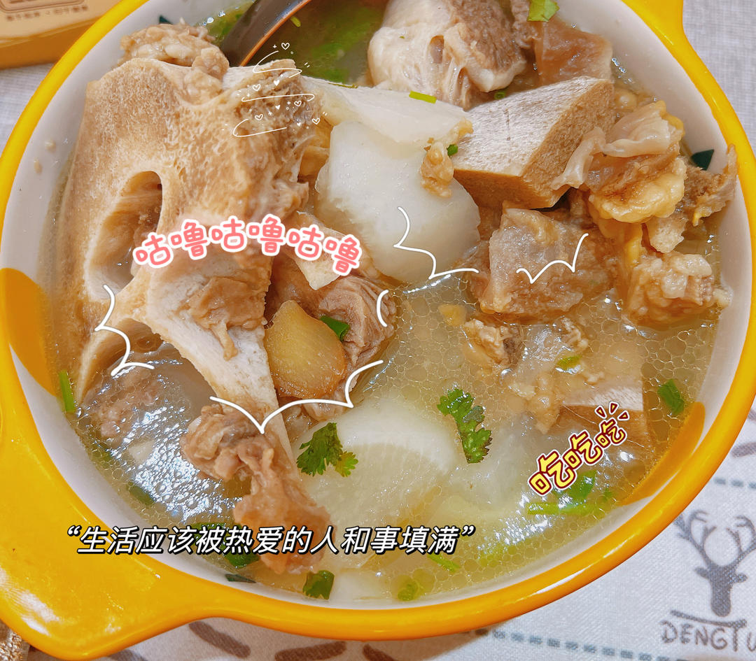 清炖牛骨萝卜汤🍲真的是太鲜了。