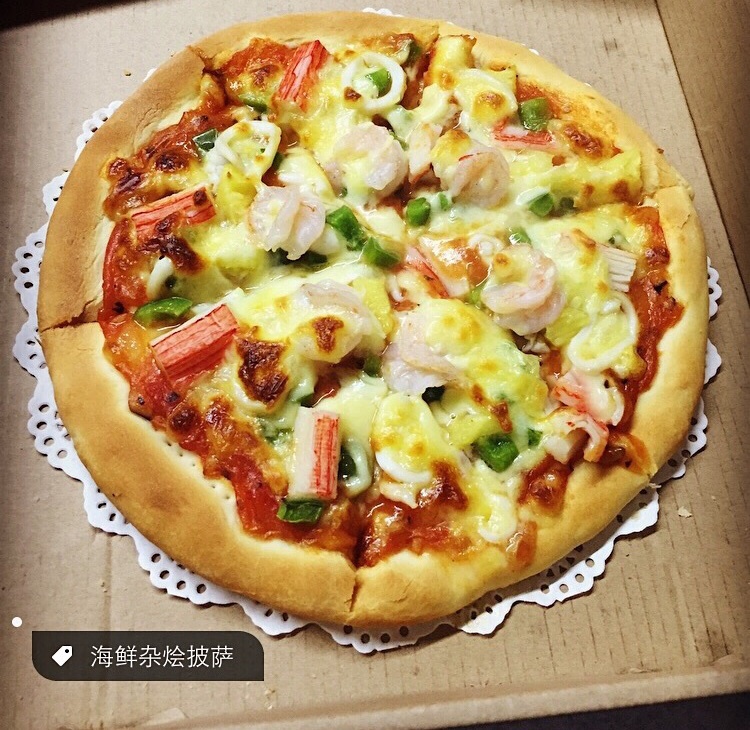 培根鲜虾披萨