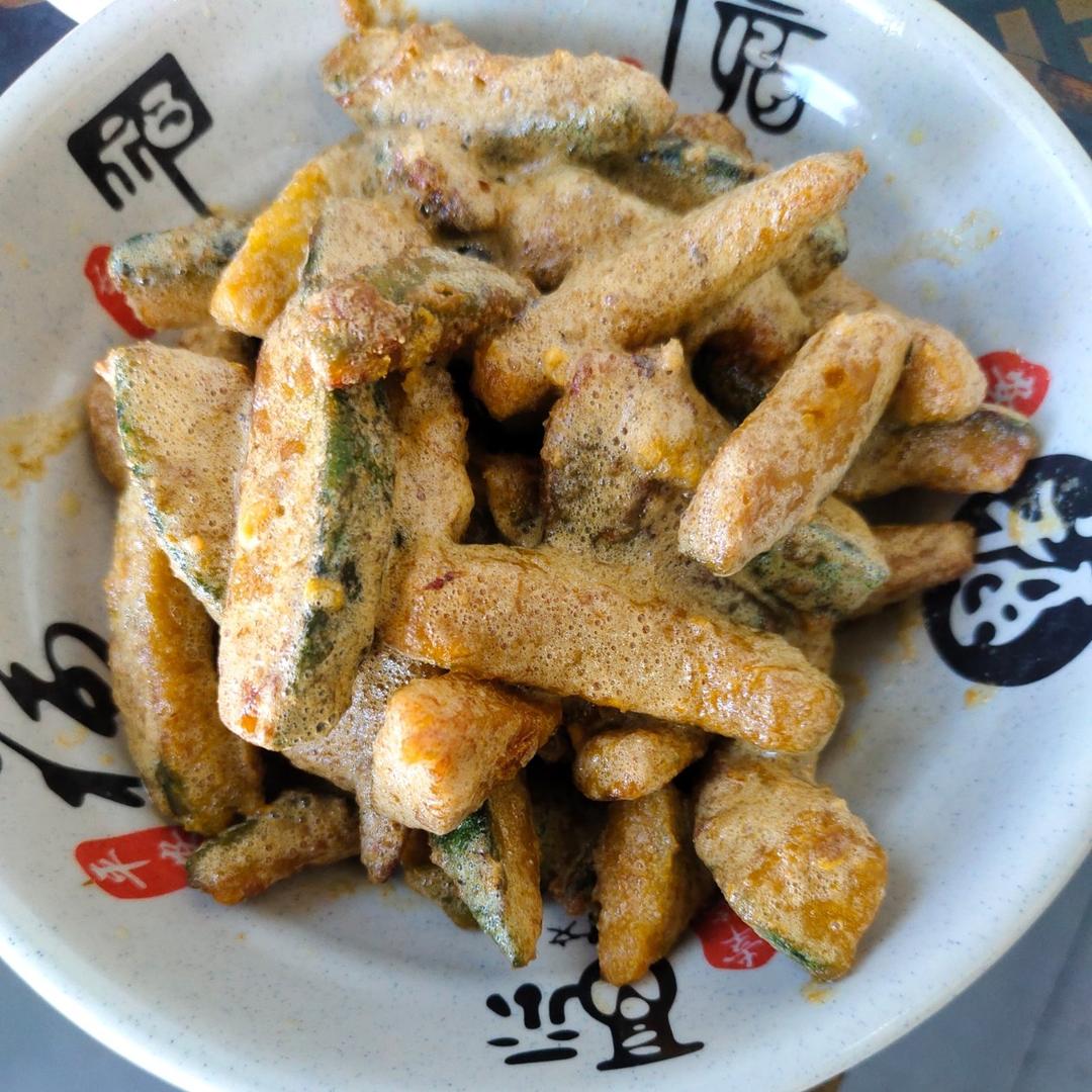 咸蛋南瓜