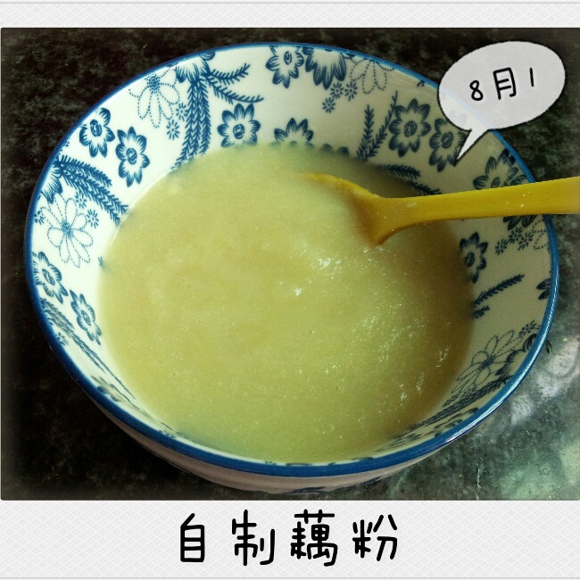 自制藕粉