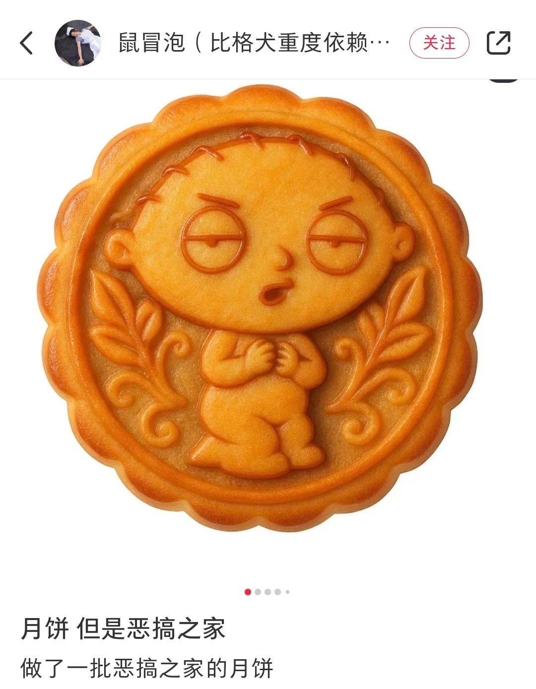 319 线条图案月饼模具传统图案几何图案卡通线条双围边线条纹