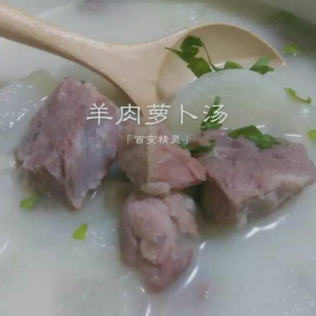 百变精灵不重复早餐