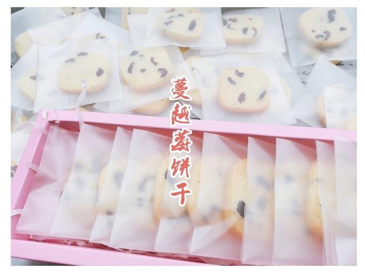 蔓越莓饼干
