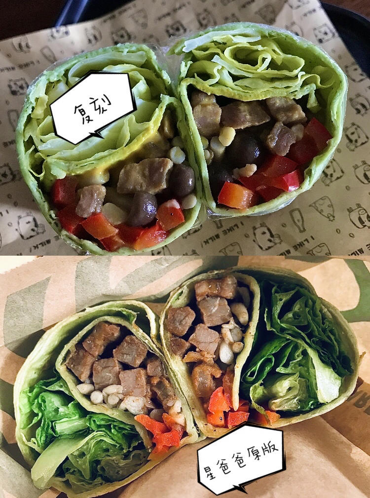 牛肉鲜蔬大卷【巨低热量低脂0负担配方分享】【复刻星爸爸】