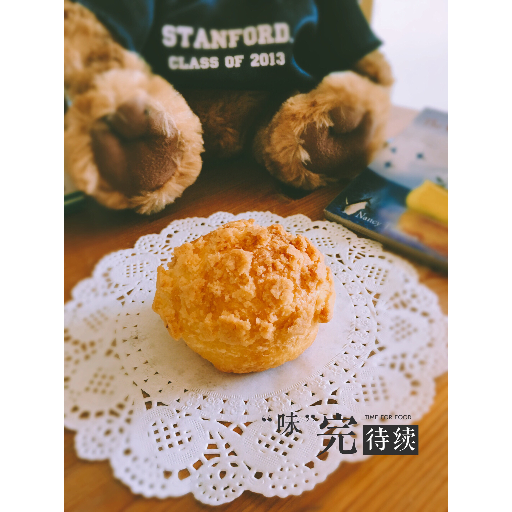 十分美味的酥皮泡芙