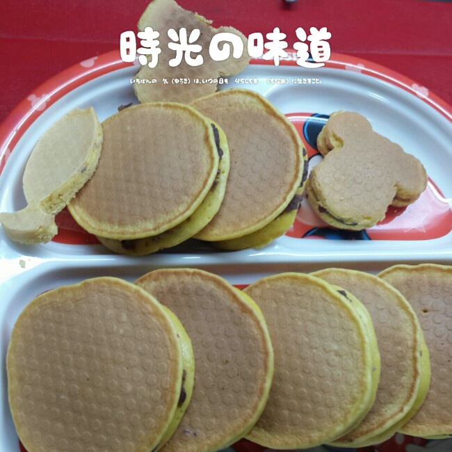 铜锣烧