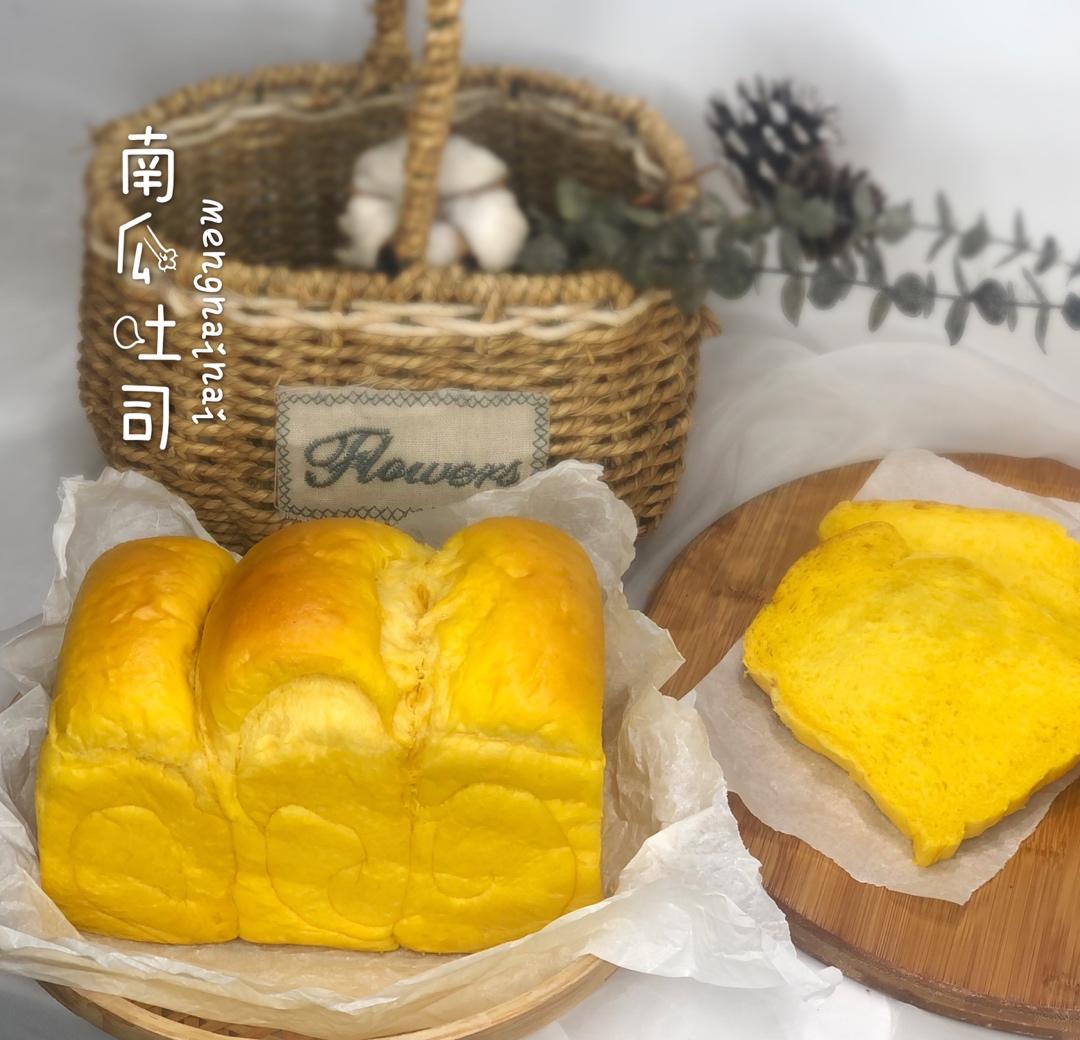 南瓜吐司