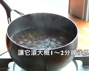 日式高汤（MASA）的做法 步骤4
