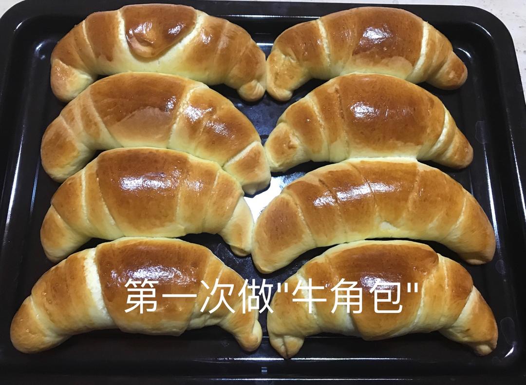 牛角面包