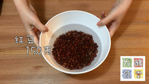 红豆小汤圆的做法 步骤1