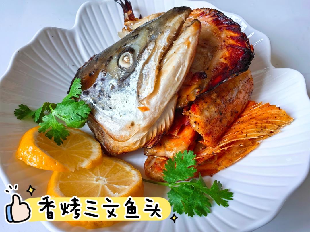 香烤三文鱼头-味道完胜日料店