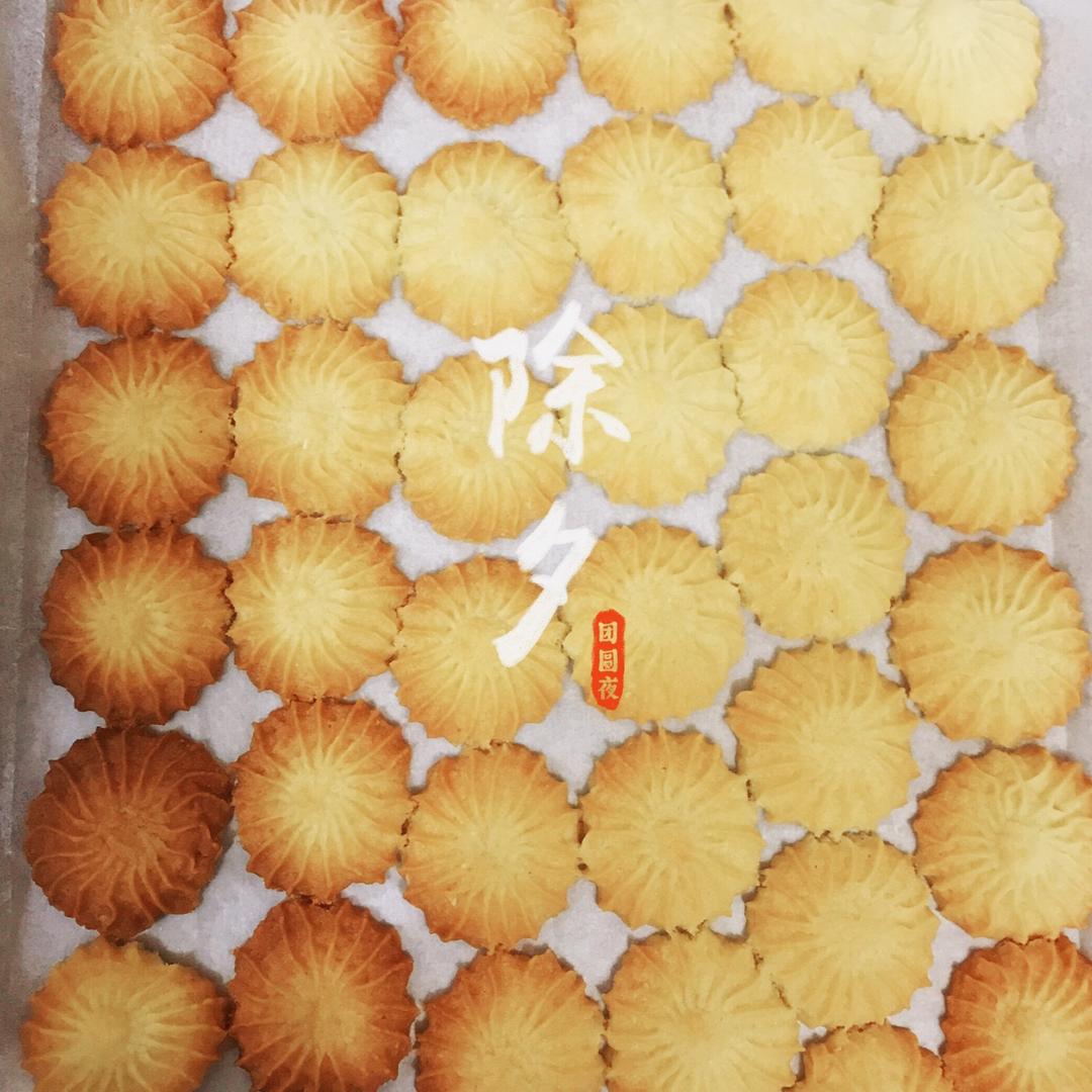 最好吃没有之一的曲奇！