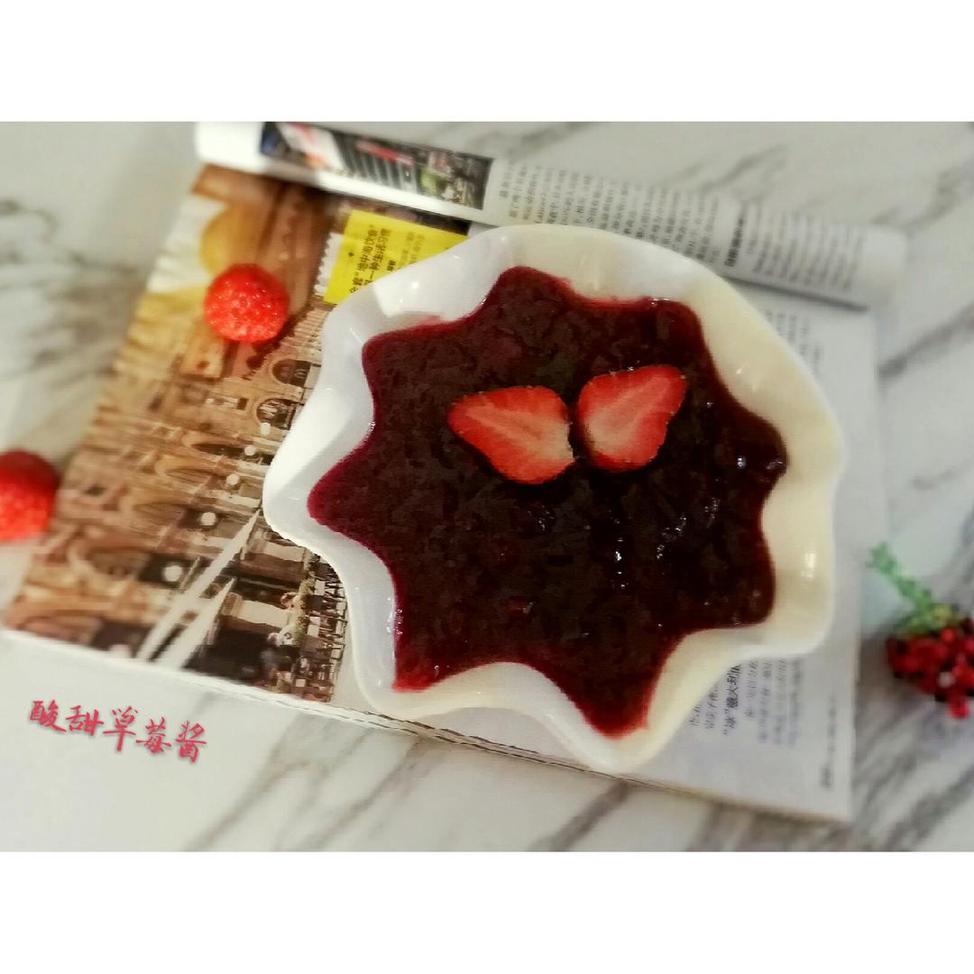 新手必试草莓酱