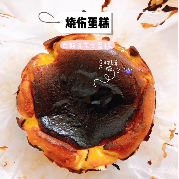 “烧伤”的奶酪蛋糕Burnt cheese cake
