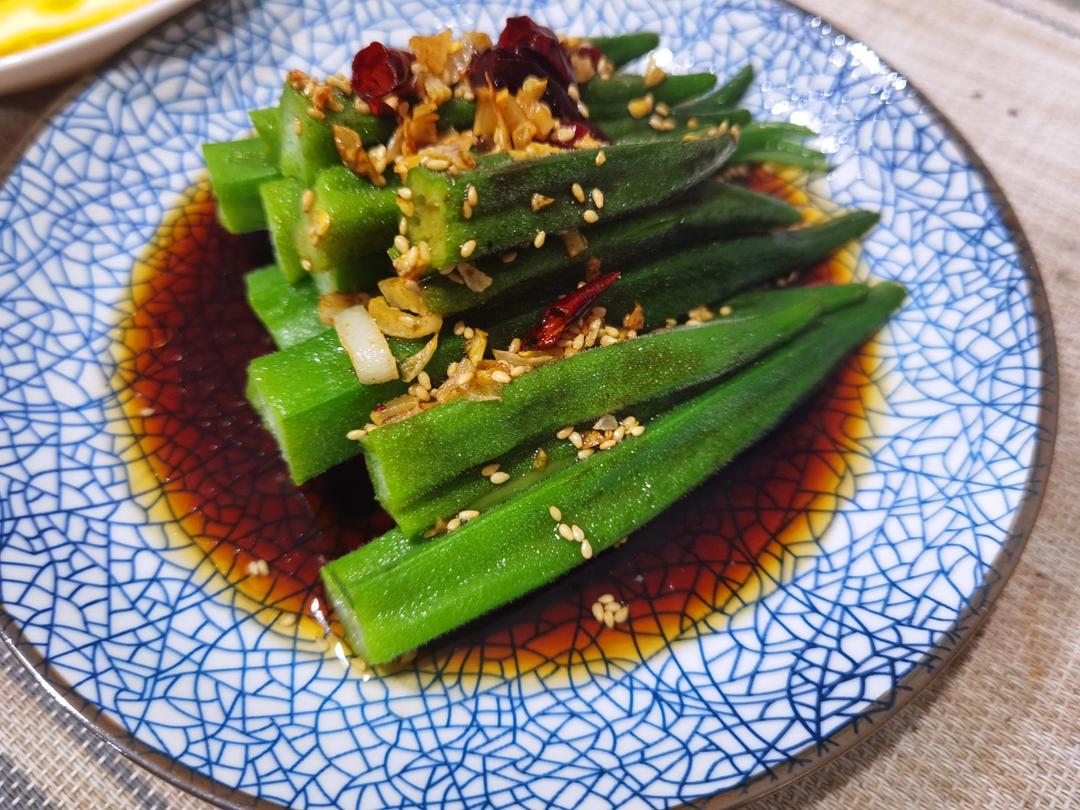 白灼秋葵