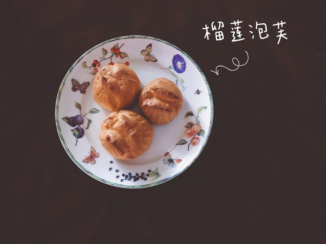 泡芙（卡仕达内馅）
