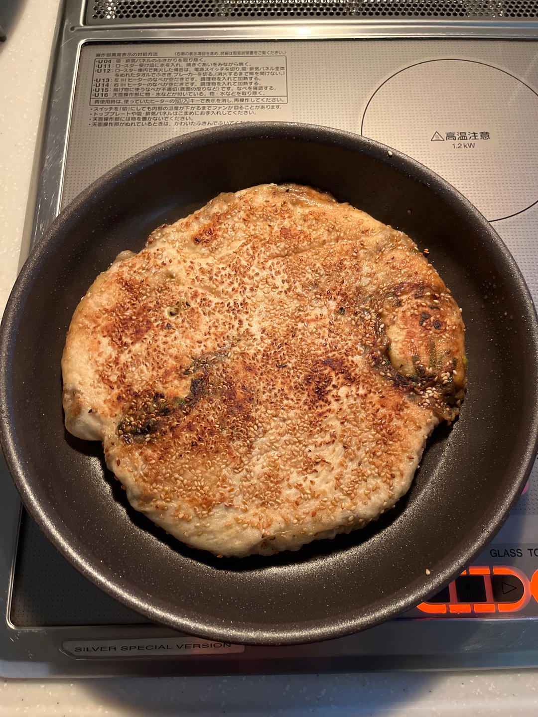 上海老底子的羌饼