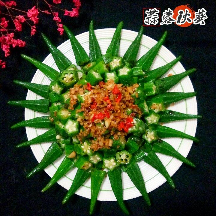 蒜蓉秋葵
