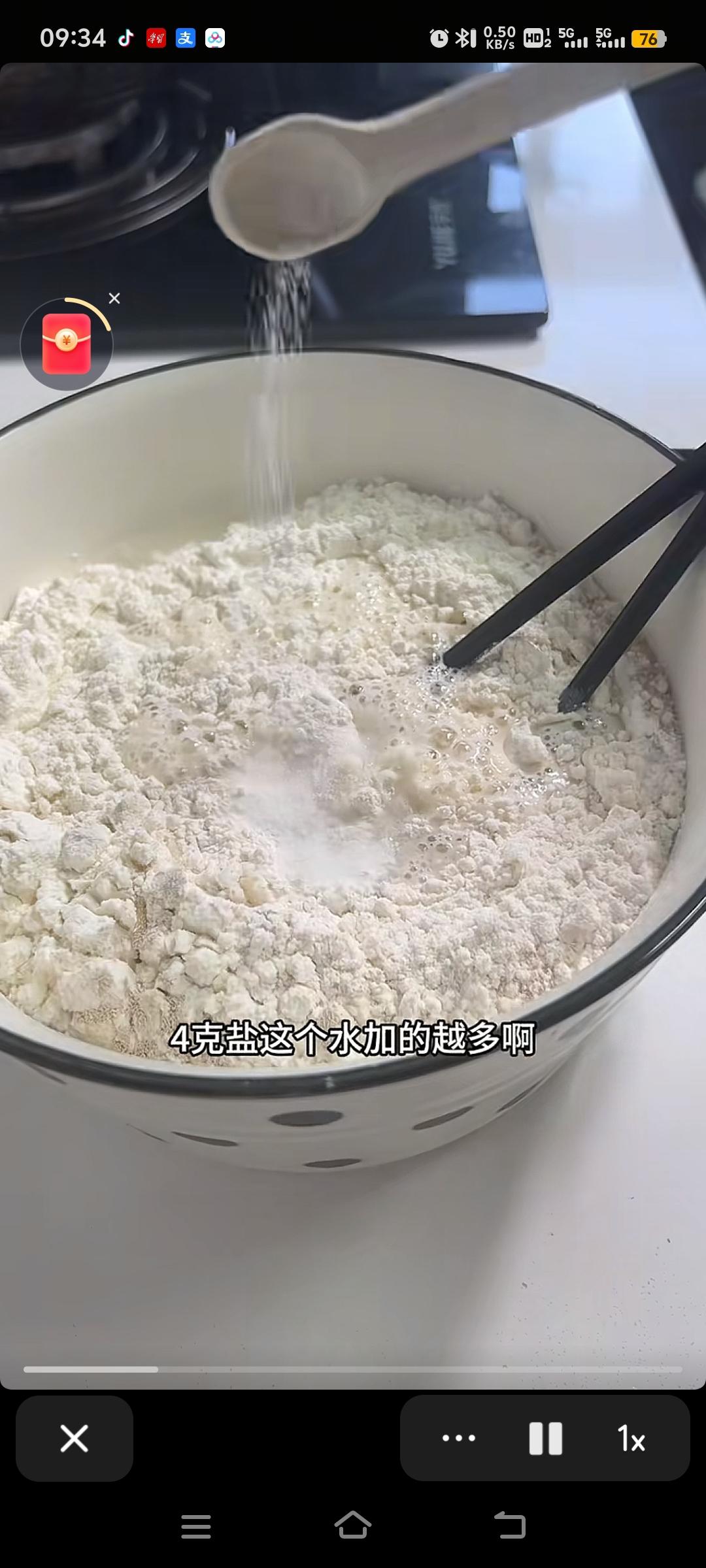 纯奶手撕吐司的做法 步骤1
