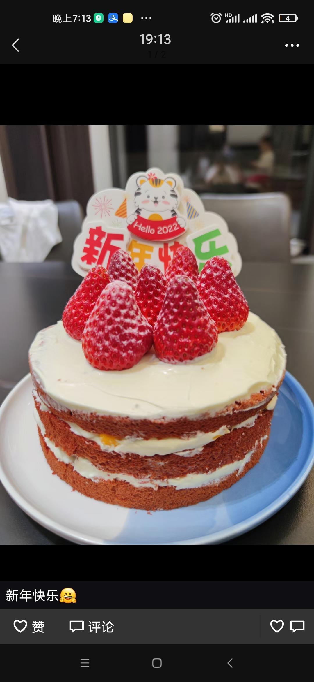 草莓红丝绒奶油裸蛋糕🍓 红丝绒蛋糕（细节版 新手可用）