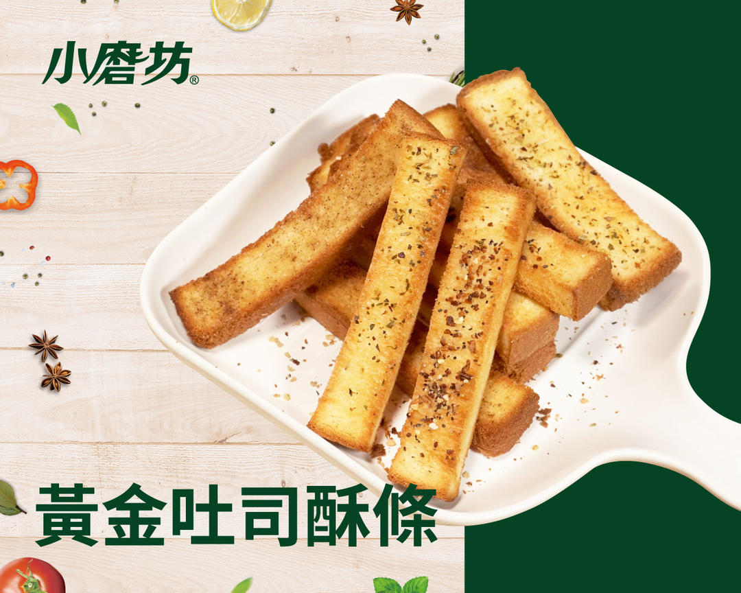 黄金吐司酥条的做法