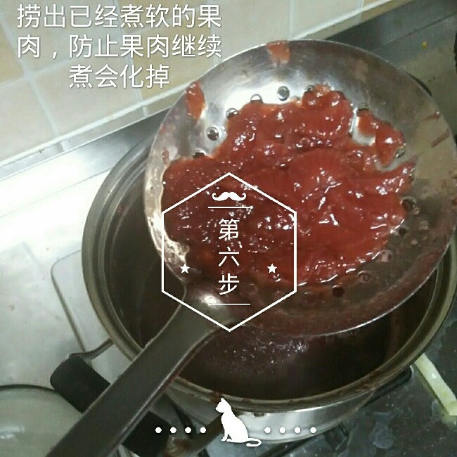 时间的恩赐♥自制草莓酱的做法 步骤6