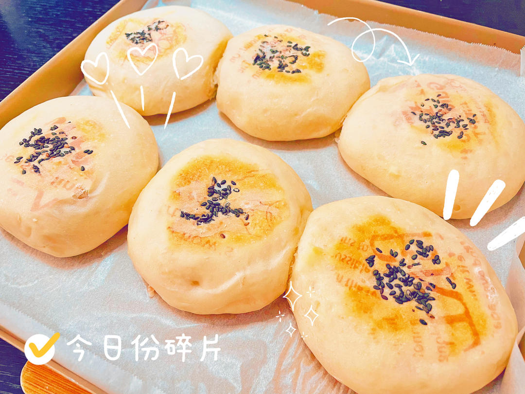 软噗噗的 芋泥包