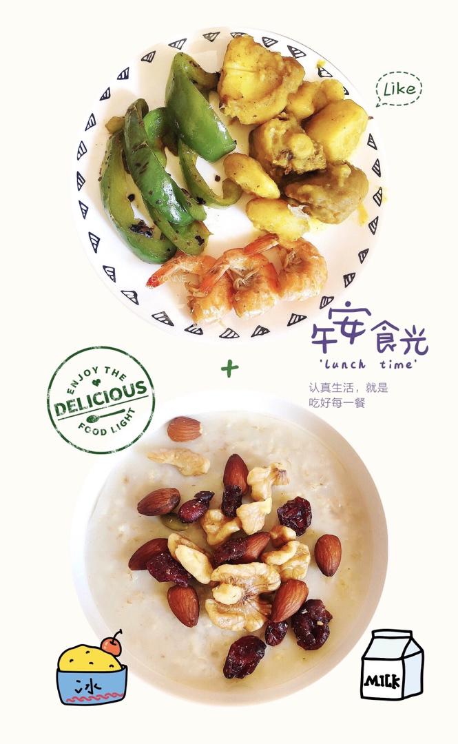 记录低糖低脂的健康饮食