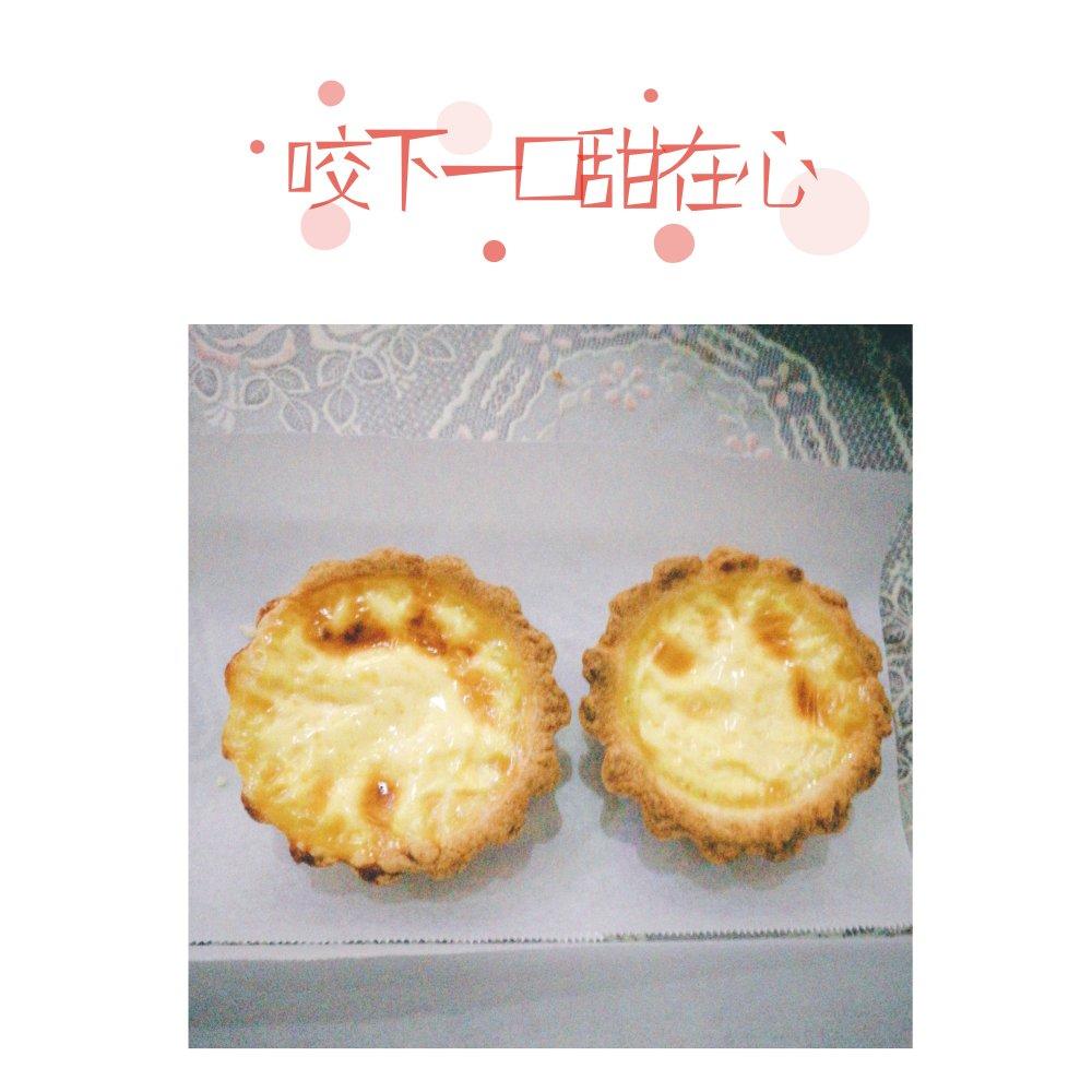 【视频食谱】不用开酥的曲奇蛋挞