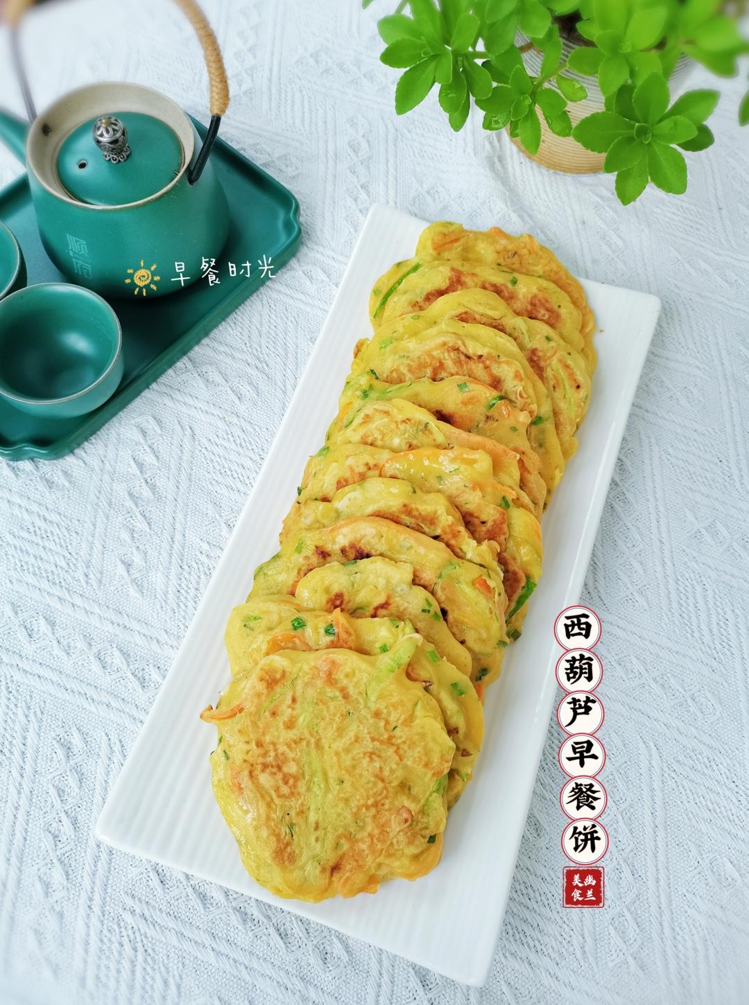 西葫芦丝早餐饼