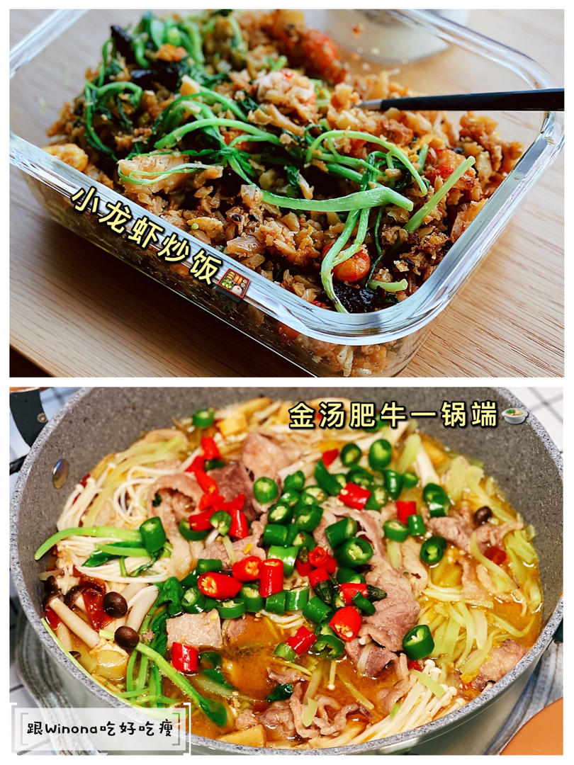 忙碌者的生酮食谱记录