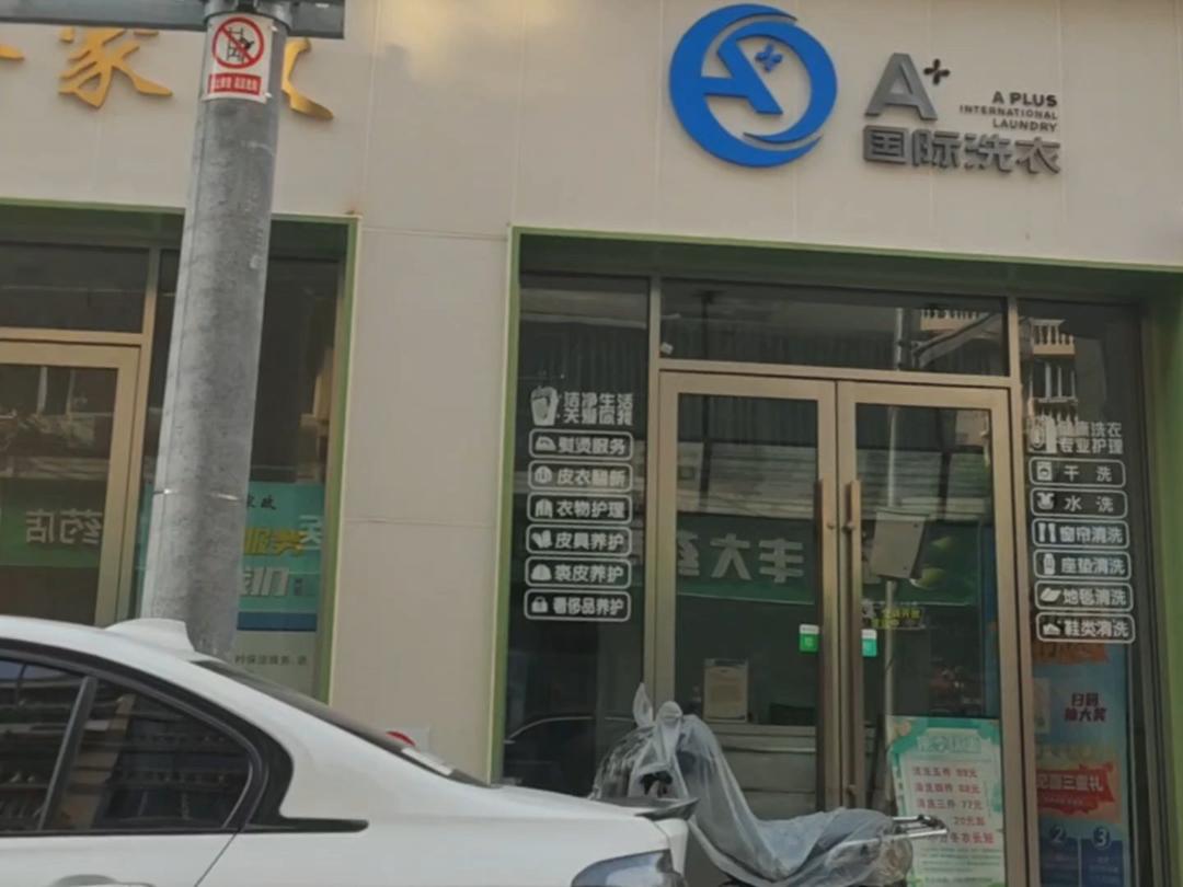 运动打卡