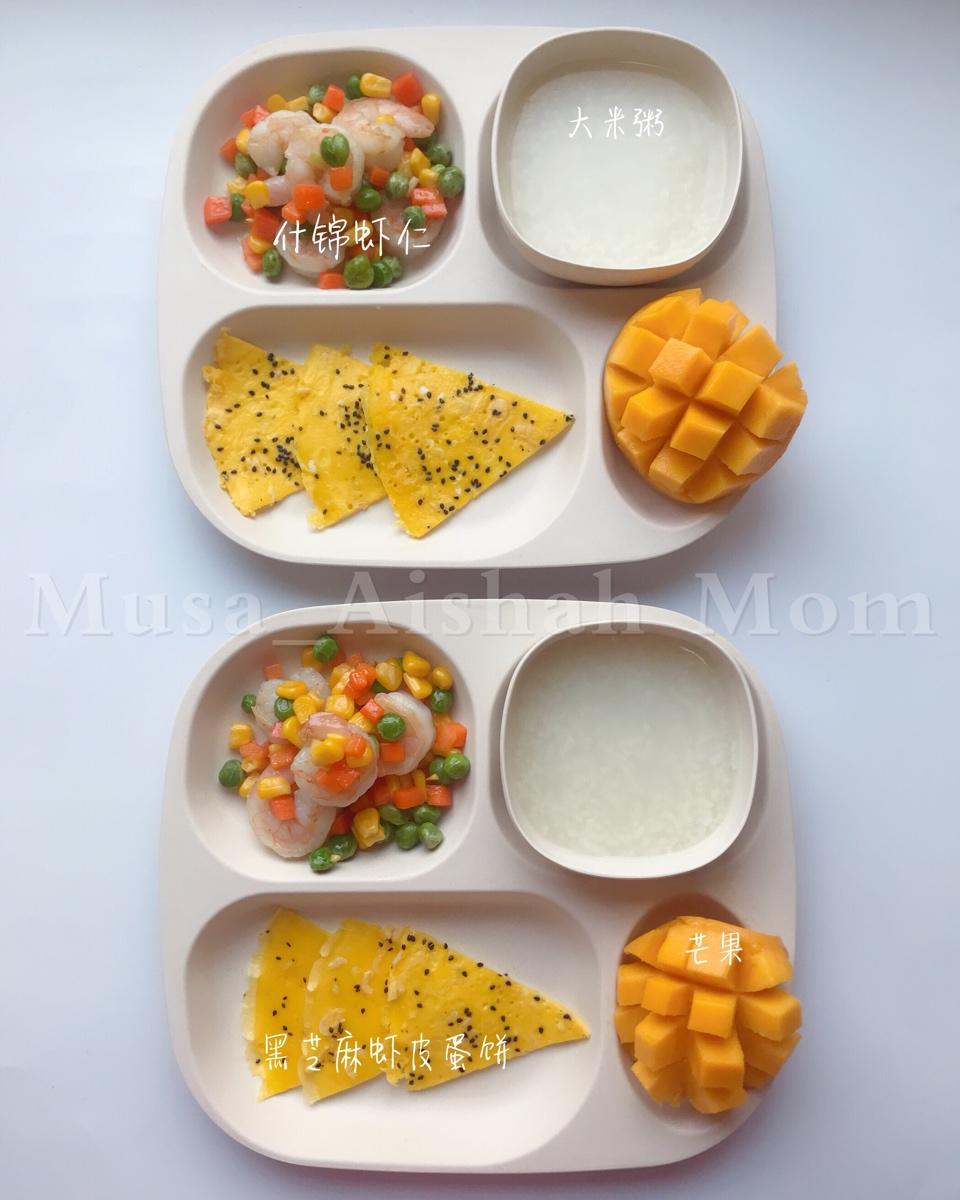 黑芝麻鸡蛋饼