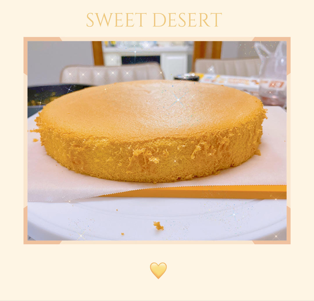 六寸戚风蛋糕(掌握这几点，做戚风就跟煮米饭一样简单)