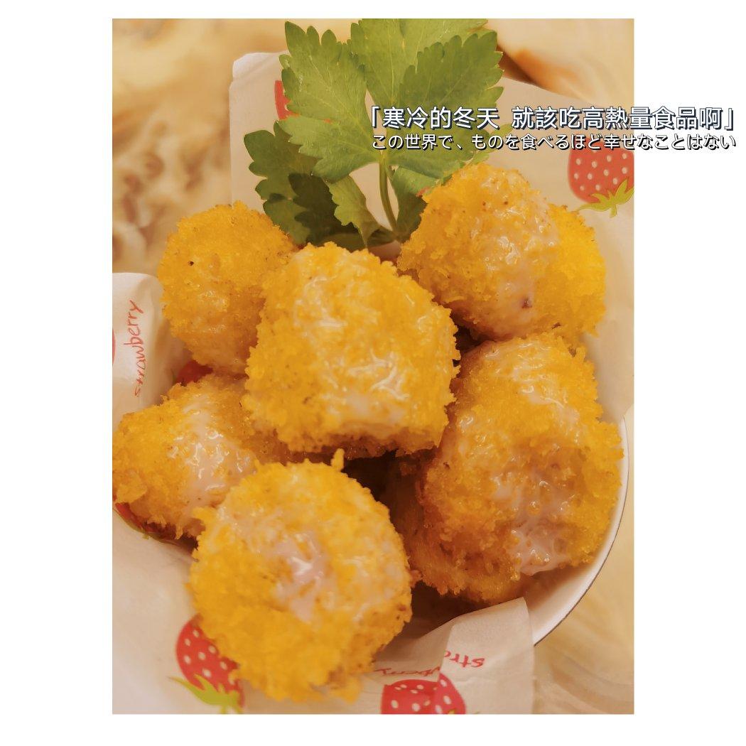 脆炸香蕉