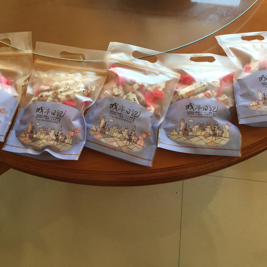 芝麻花生牛轧糖