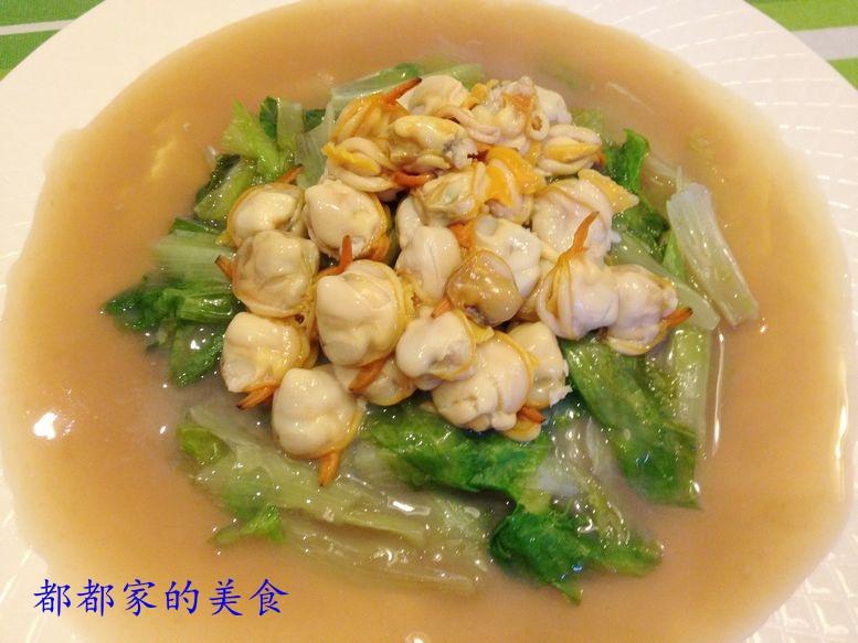 蔬菜也可以非常鲜美－－蚝油蛤蜊生菜的做法