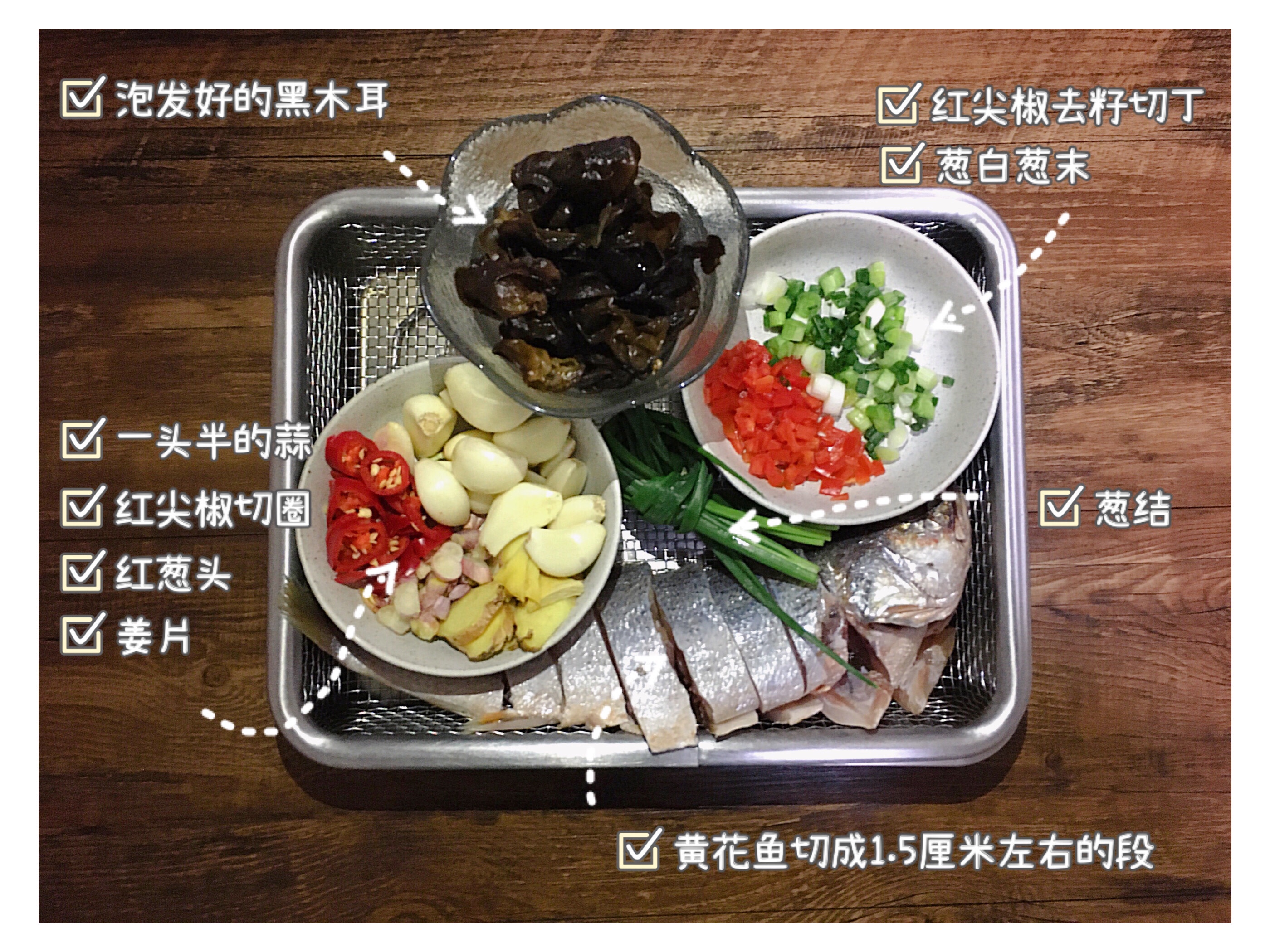 冬日佐粥家常料理丨砂锅鱼煲的做法 步骤1