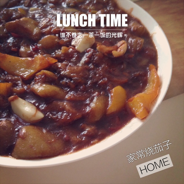 家常烧茄子（比较简单）