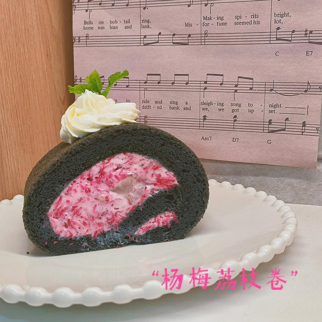 【杨梅荔枝蛋糕卷】把夏天吃进肚子里