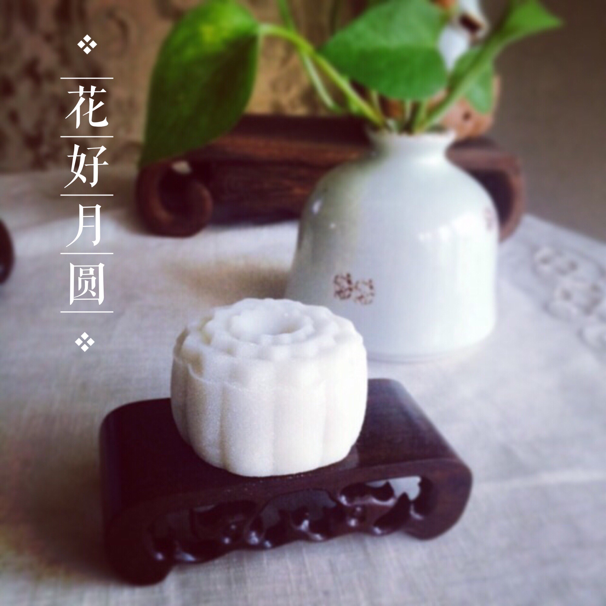 《Tinrry下午茶》冰皮月饼（奶黄馅）