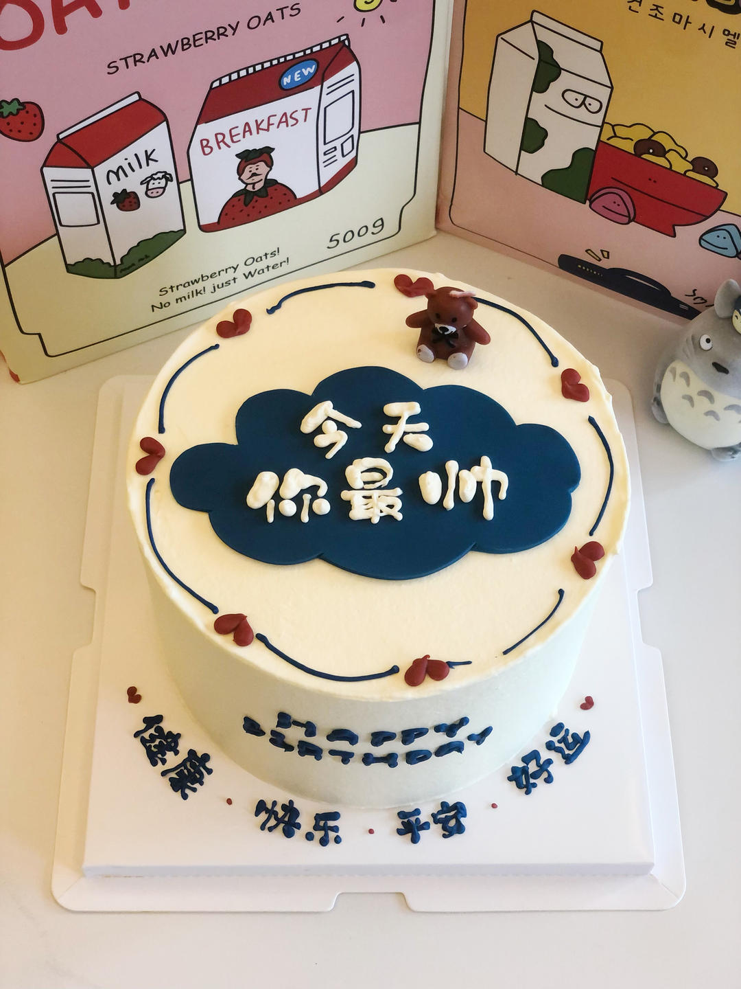 维尼熊芒果慕斯