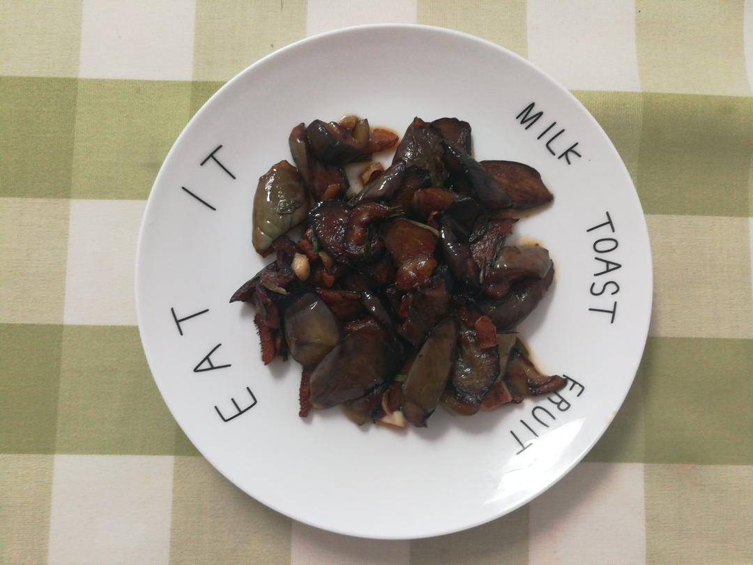 酱烧茄子
