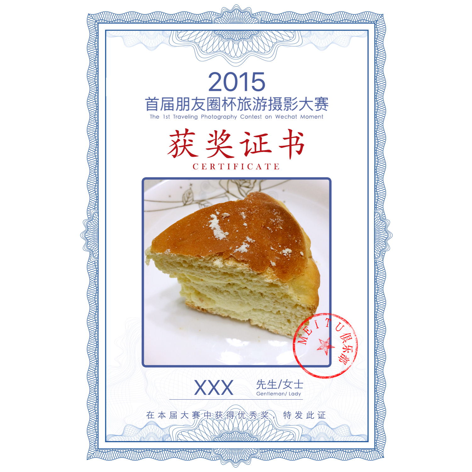 网络最火爆的——奶酪面包