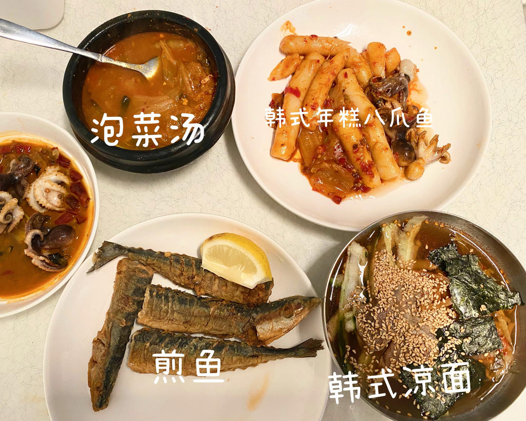 韩国冷面