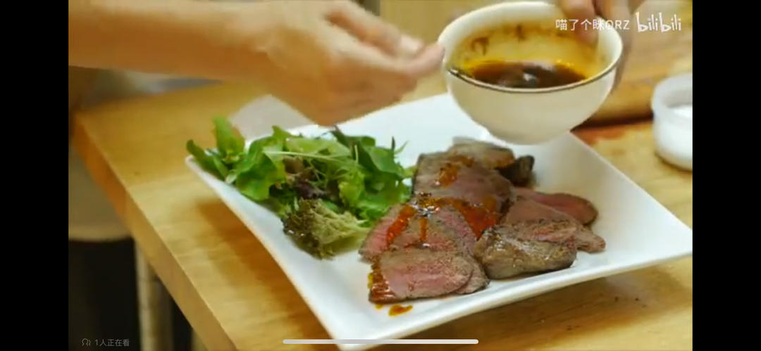 庄祖宜烤牛排配烟熏红椒油