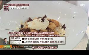 Mr豆chu~华丽的豆料理的做法 步骤12