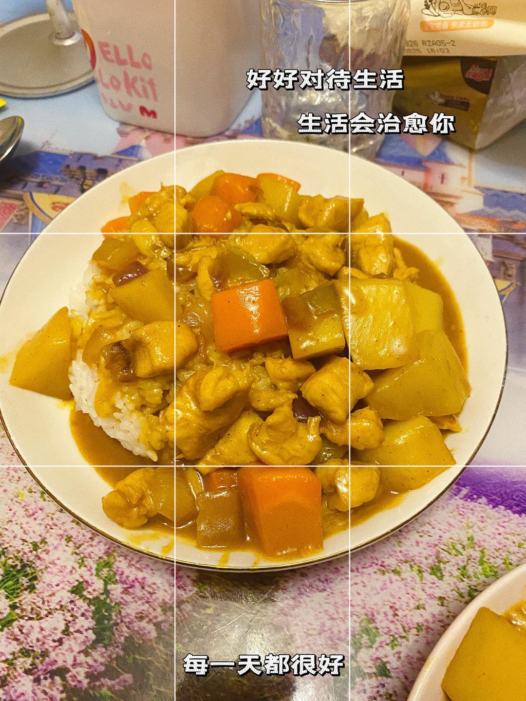 咖喱鸡丁饭