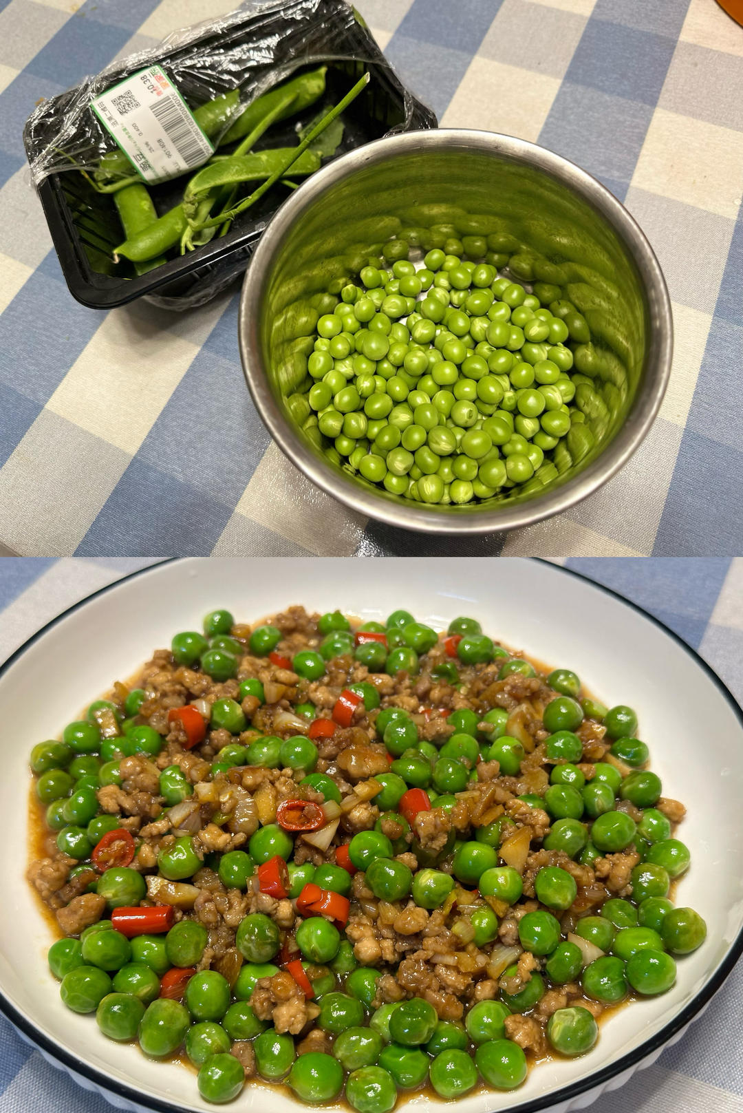超下饭的豌豆肉沫